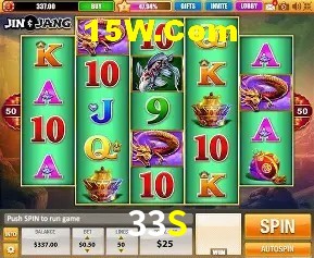 Exclusive Offers 33S