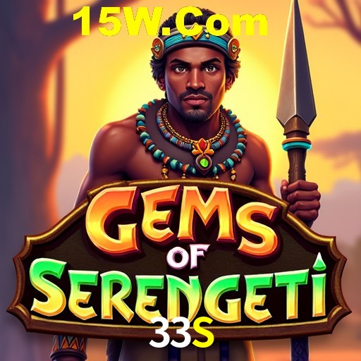 Exclusive Offers 33S