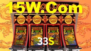33S App Interface